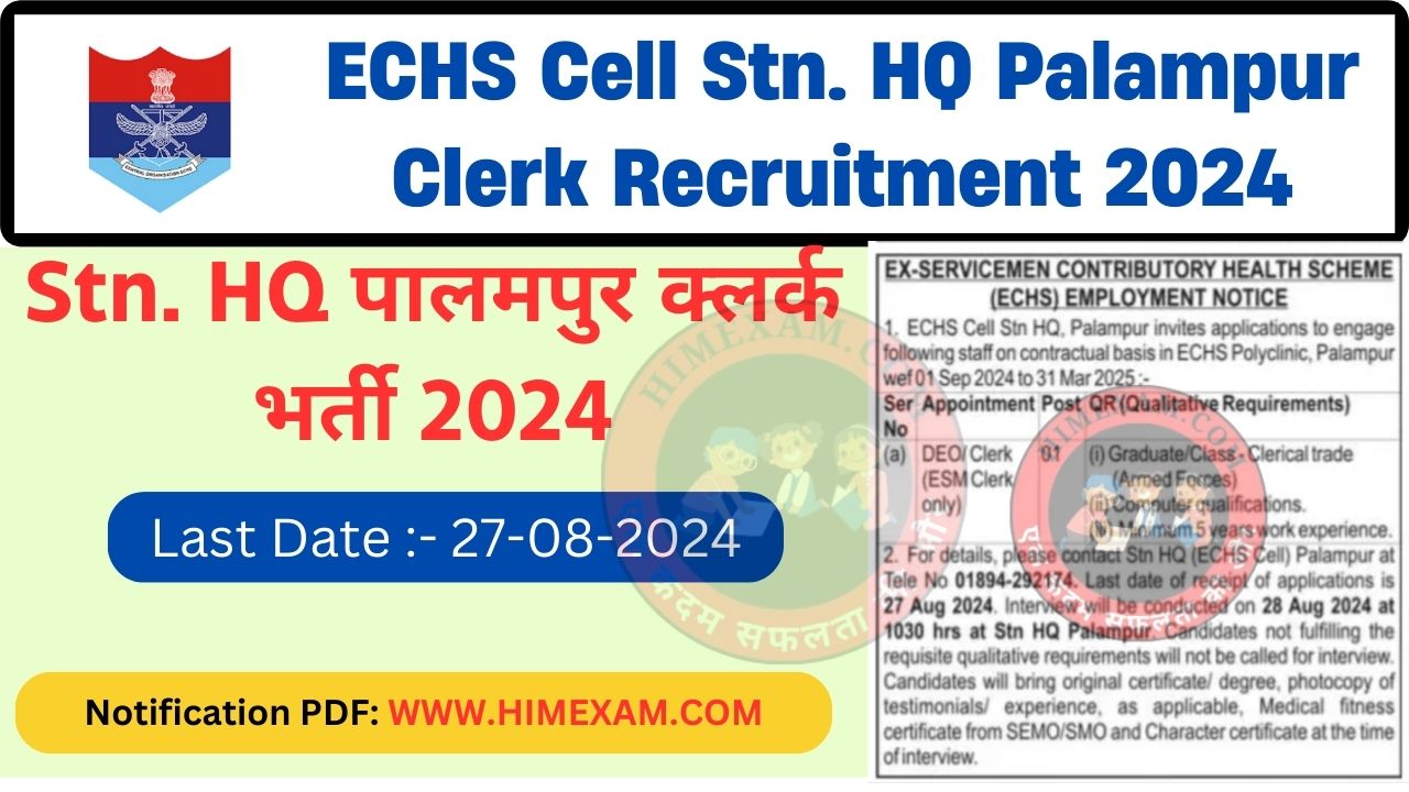 ECHS Cell Stn. HQ Palampur Clerk Recruitment 2024