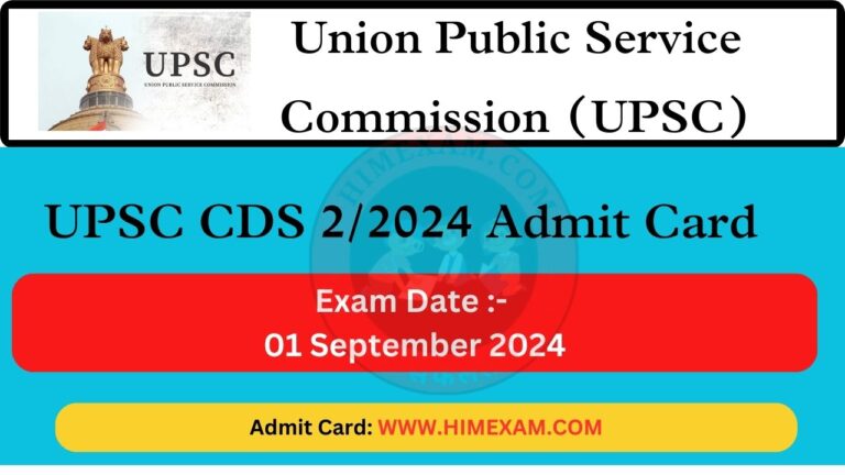 UPSC CDS 2/2024 Admit Card