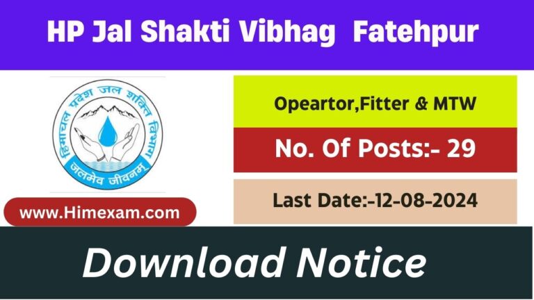 HP Jal Shakti Vibhag Division Fatehpur Recruitment 2024