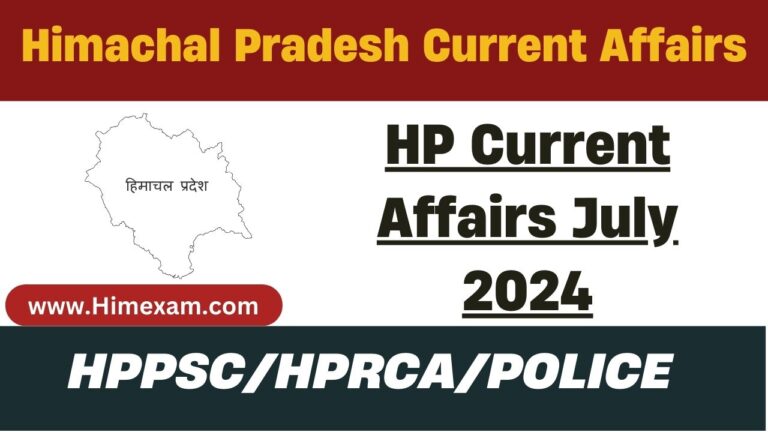 HP Current Affairs July 2024