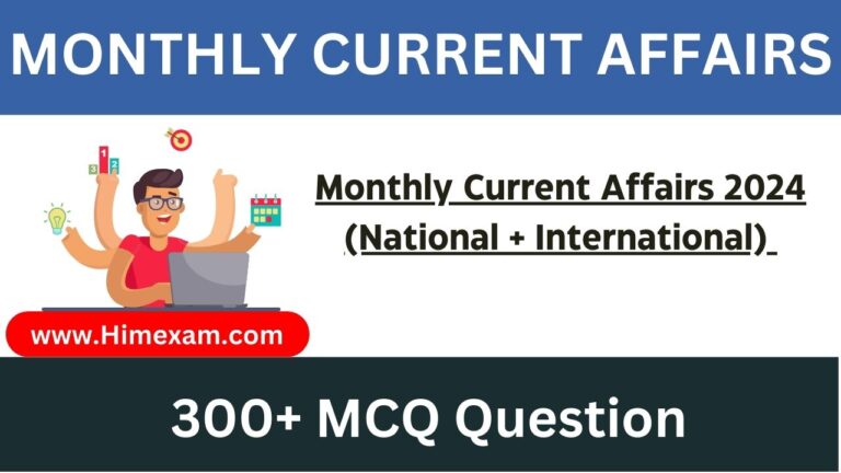 July Month Current Affairs 2024(National + International)