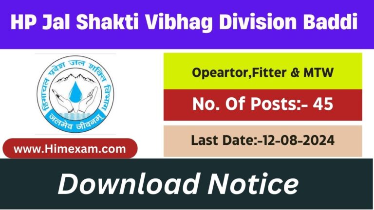 HP Jal Shakti Vibhag Division Baddi Recruitment 2024