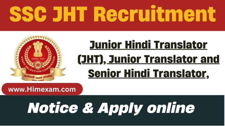 SSC JHT Recruitment 2024