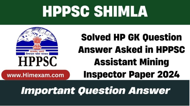 Solved HP GK Question Answer Asked in HPPSC Assistant Mining Inspector Paper 2024