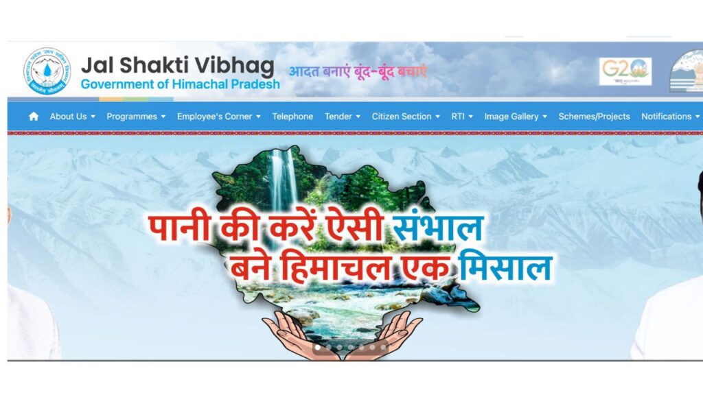 Jal Shakti Vibhag Palampur Para Cook & Para Helper Recruitment 2025