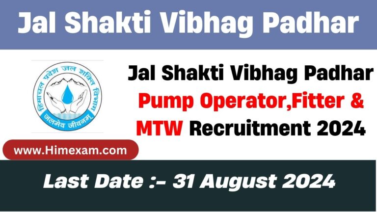 Jal Shakti Vibhag Padhar Pump Operator Fitter & MTW Recruitment 2024