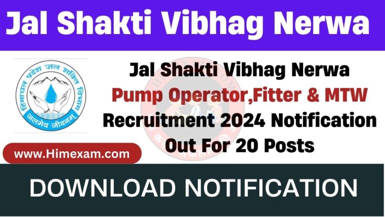 Jal Shakti Vibhag Nerwa Pump Operator,Fitter & MTW Recruitment 2024 Notification Out For 20 Posts