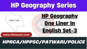 HP Geography One Liner In English Set-3