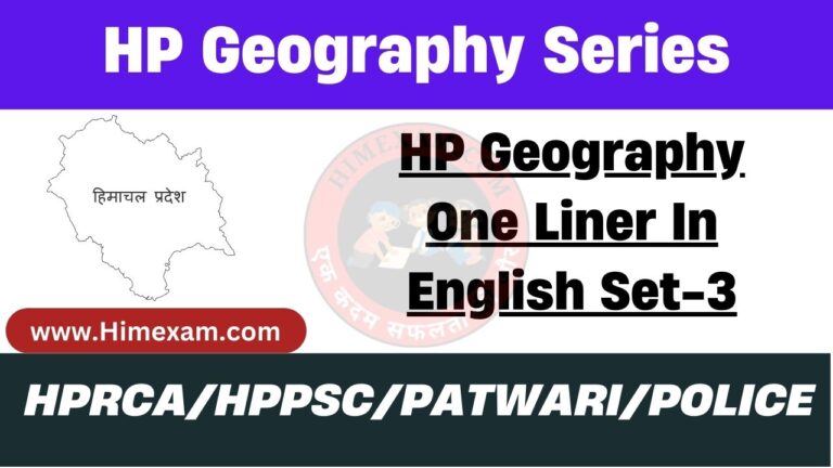 HP Geography One Liner In English Set-3