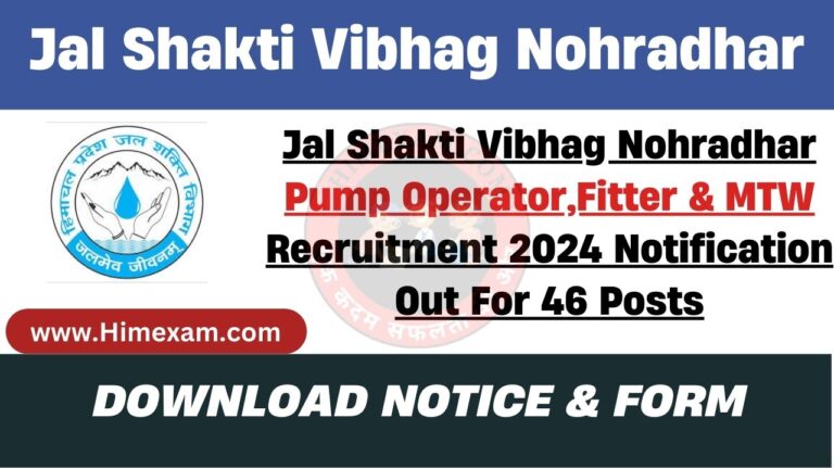 Jal Shakti Vibhag Nohradhar Pump Operator,Fitter & MTW Recruitment 2024 Notification Out For 46 Posts