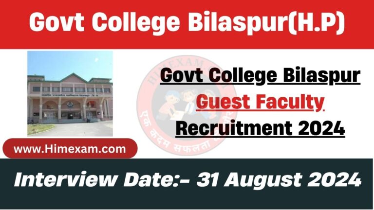 Govt College Bilaspur Guest Faculty Recruitment 2024