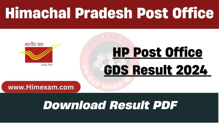 HP Post Office GDS 2nd Merit List 2024