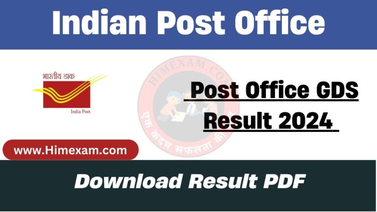 Indian Post Office GDS Result 2024 Out