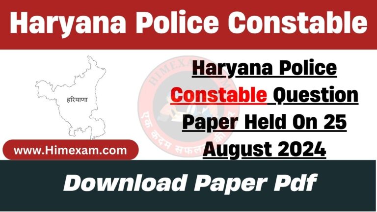 Haryana Police Constable Question Paper Held On 25 August 2024