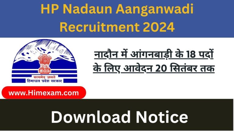 HP Nadaun Aanganwadi Worker Recruitment 2024 Notification Out For 18 Posts