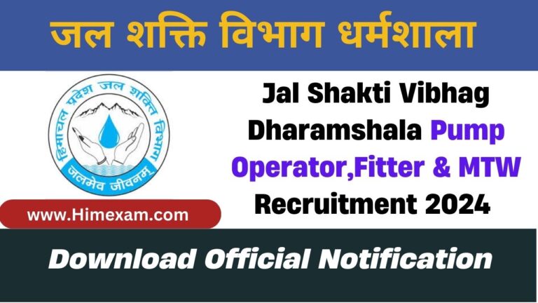 Jal Shakti Vibhag Dharamshala Pump Operator,Fitter & MTW Recruitment 2024 Notification Out For 40 Posts