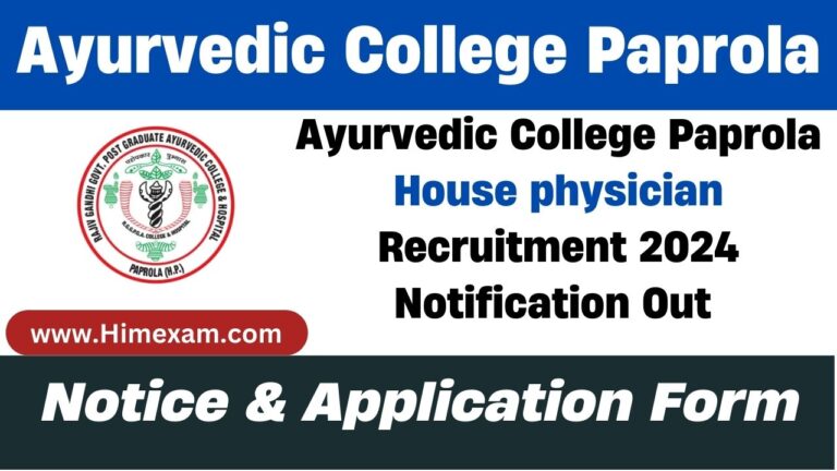 Ayurvedic College Paprola House physician Recruitment 2024 Notification Out For 08 Posts