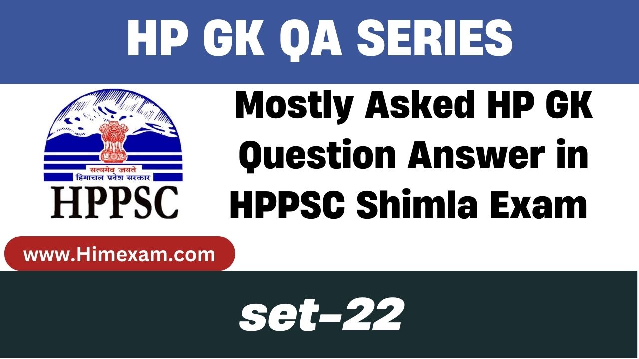 Mostly Asked HP GK Question Answer in HPPSC Shimla Exam Set-22