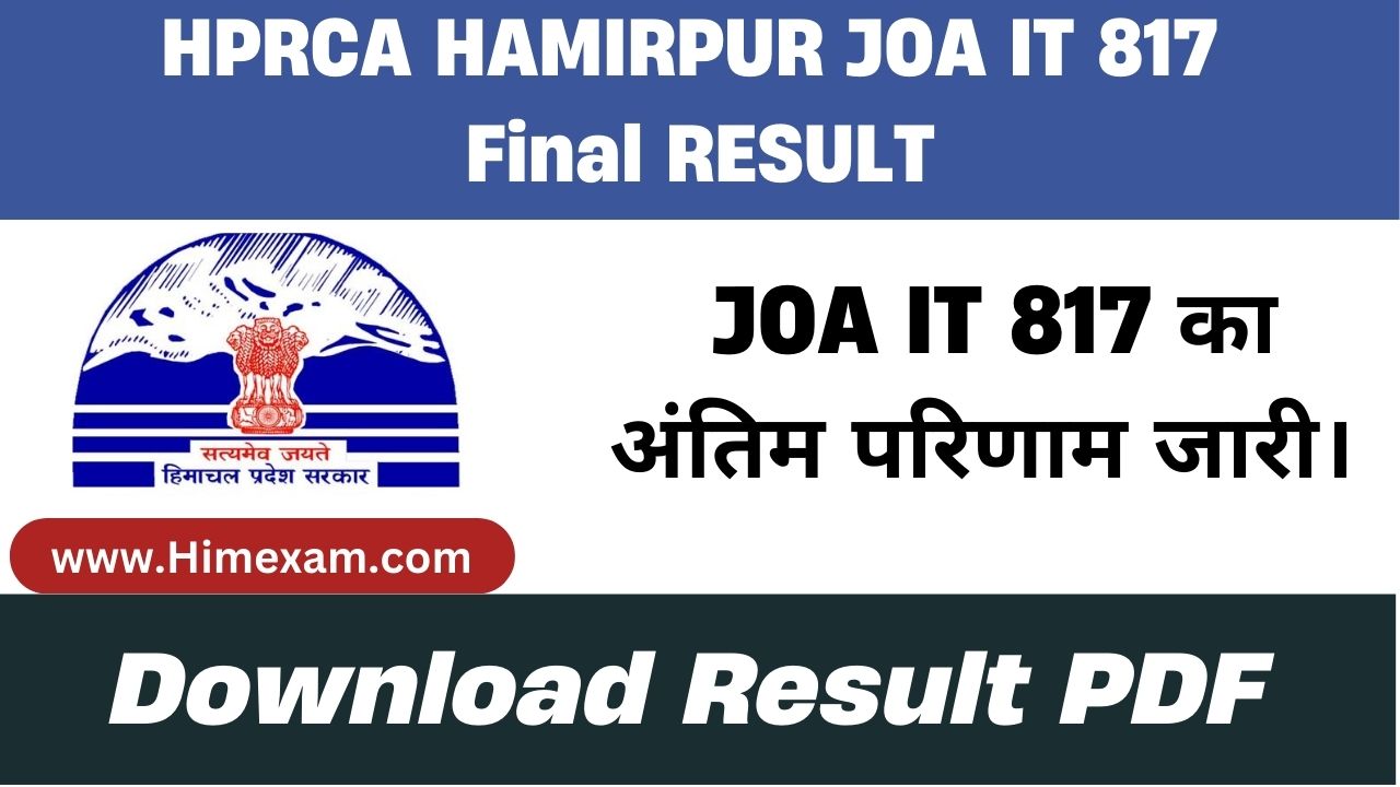 HPRCA JOA IT(Post Code-817) Final Result 2024 Out