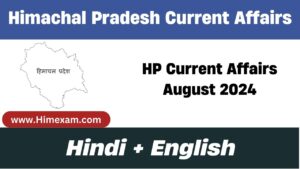 HP Current Affairs August 2024