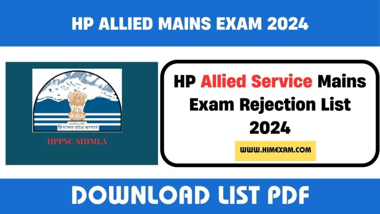 HP Allied Service Mains Exam Rejection List 2024