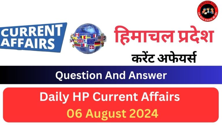 Daily HP Current Affairs 06 August 2024