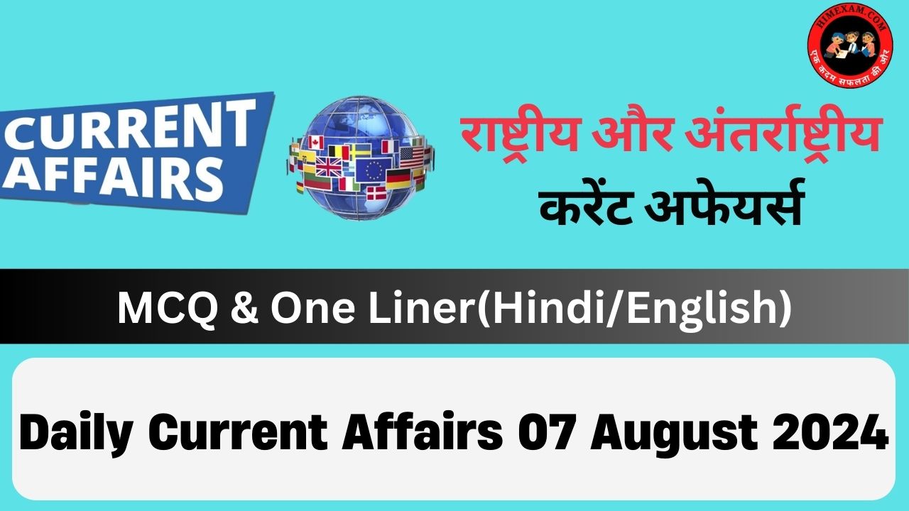 Daily Current Affairs 07 August 2024