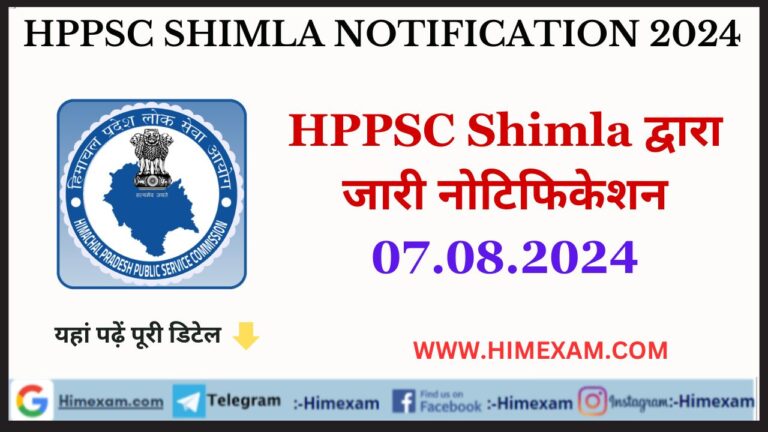 HPPSC Shimla All Notifications 07 August 2024