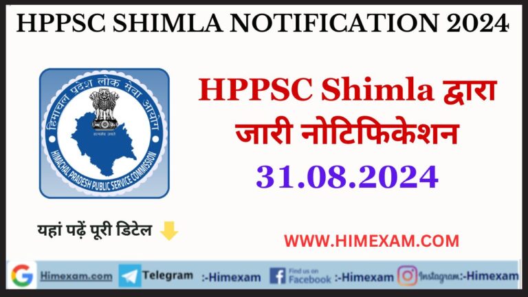 HPPSC Shimla All Notifications 31 August 2024