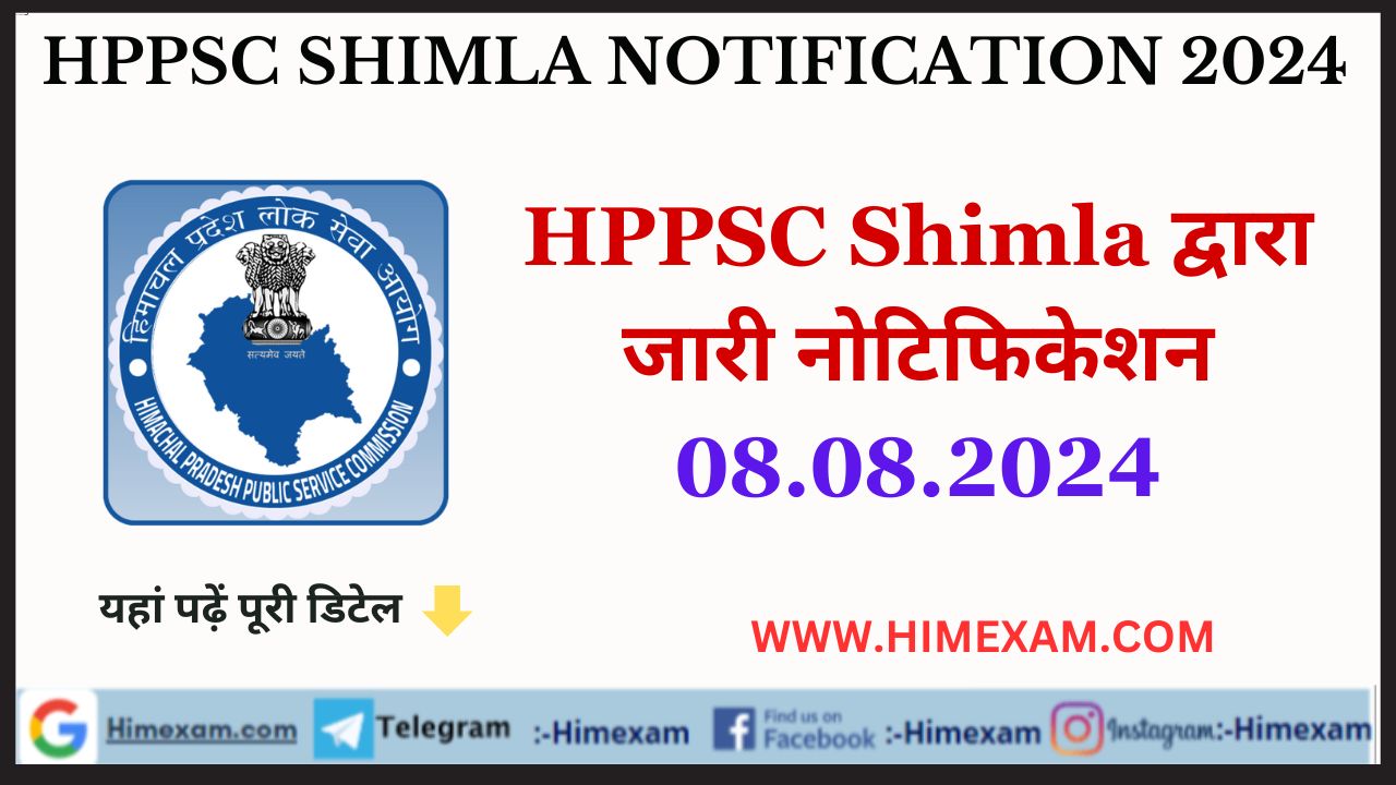 HPPSC Shimla All Notifications 08 August 2024