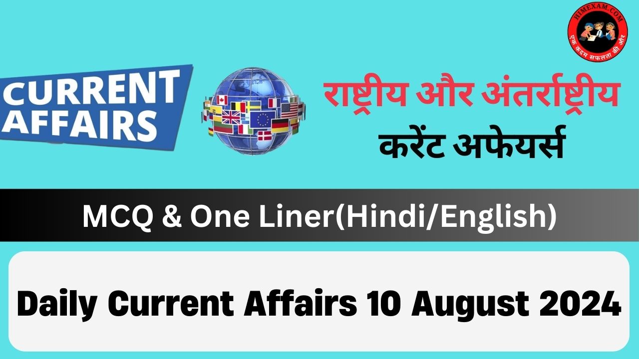 Daily Current Affairs 09 August 2024