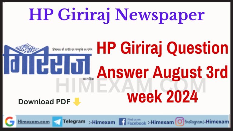 HP Giriraj Question Answer August 3rd week 2024