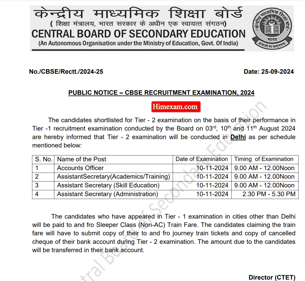 CBSE Group A, B, C Posts  Tier -II Exam Date 2024 Out