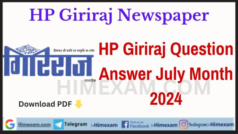 HP Giriraj Current Affairs July 2024