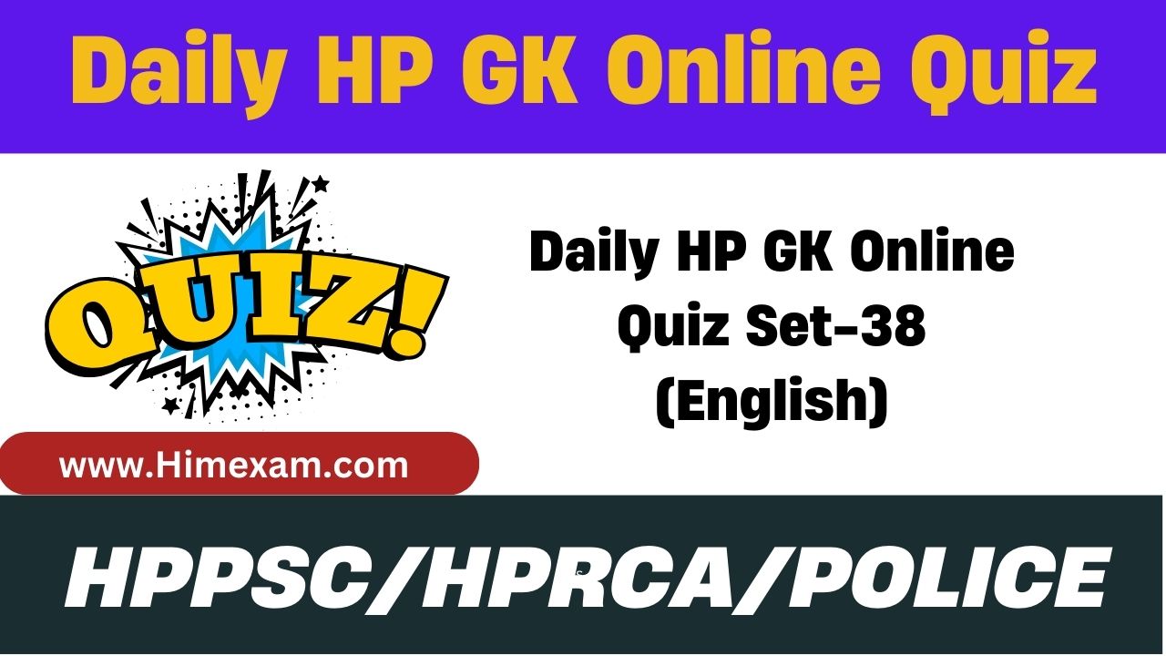 Daily HP GK Online Quiz Set-38 (English)