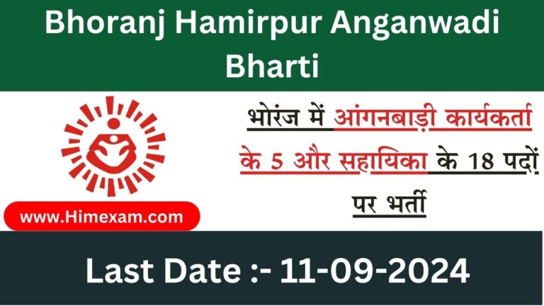 HP Bhoranj Hamirpur Anganwadi Worker Recruitment 2024