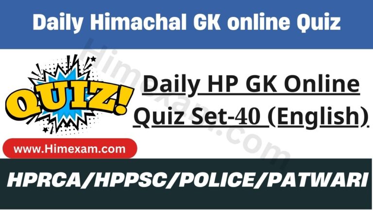 Daily HP GK Online Quiz Set-40 (English)