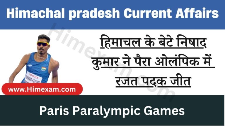 Himachal's Nishad Kumar won silver in Paris Paralympics