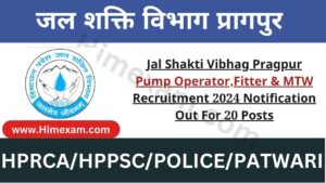 Jal Shakti Vibhag Pragpur Pump Operator,Fitter & MTW Recruitment 2024 Notification Out For 20 Posts