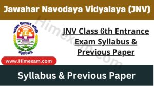 JNV Class 6th Entrance Exam Syllabus & Previous Paper