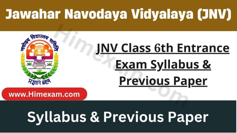 JNV Class 6th Entrance Exam Syllabus & Previous Paper