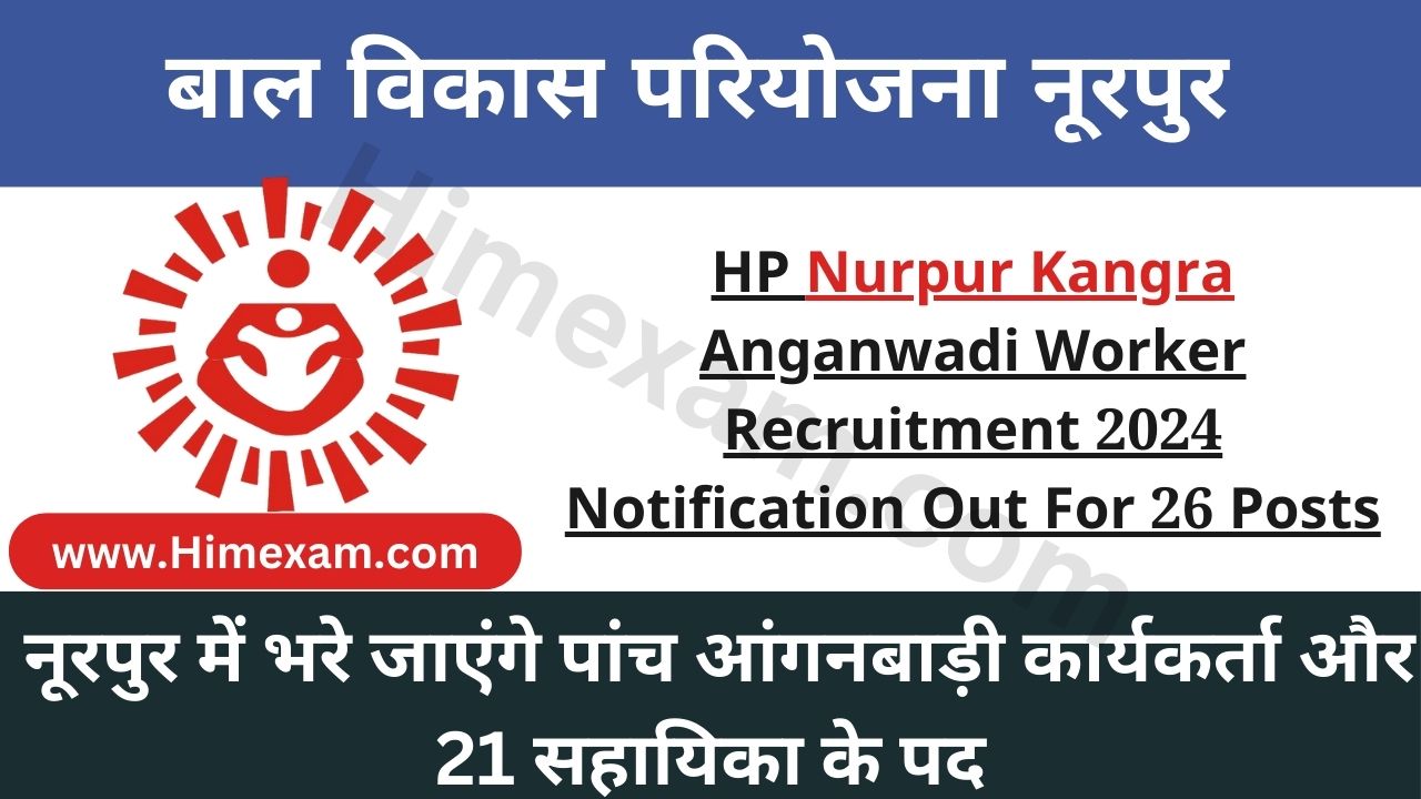 HP Nurpur Kangra Anganwadi Worker Recruitment 2024 Notification Out For 26 Posts