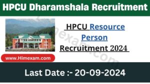 HPCU Resource Person Recruitment 2024