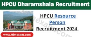 HPCU Resource Person Recruitment 2024