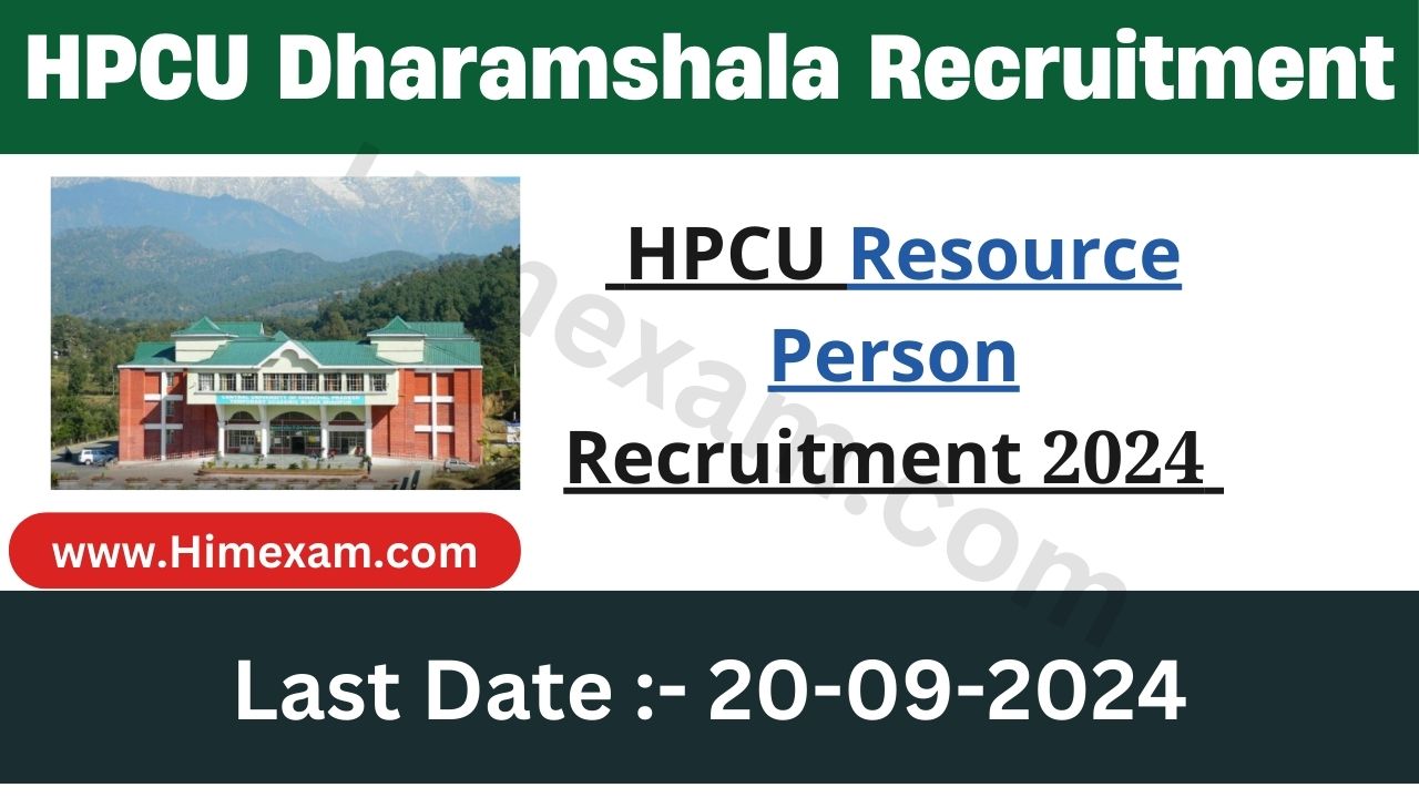 HPCU Resource Person Recruitment 2024