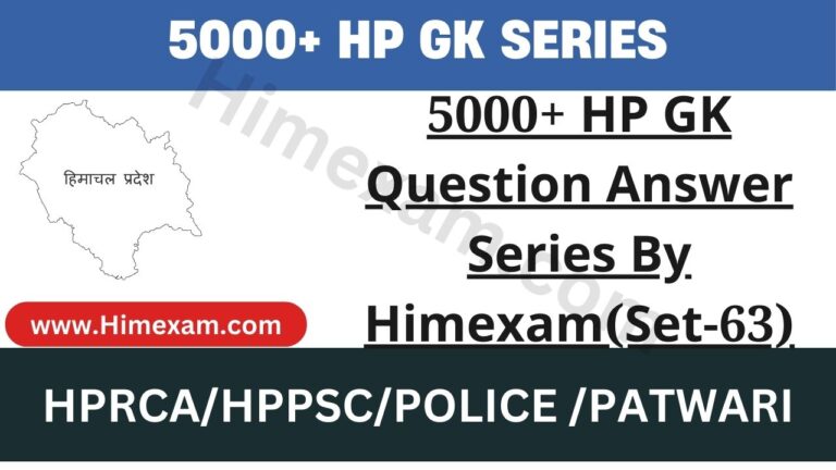 5000+ HP GK Question Answer Series By Himexam(Set-63)