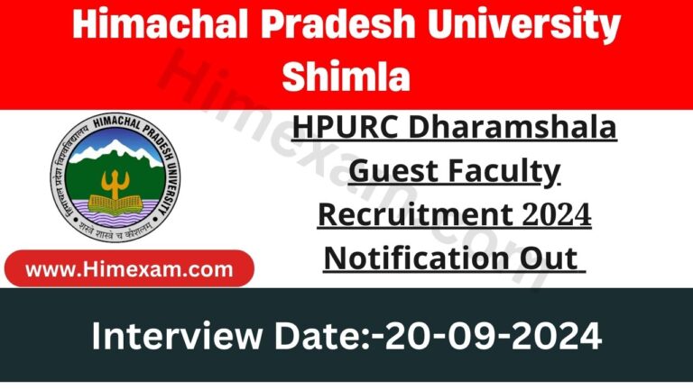 HPURC Dharamshala Guest Faculty Recruitment 2024 Notification Out