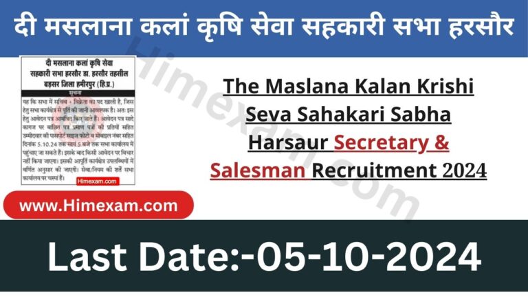 The Maslana Kalan Krishi Seva Sahakari Sabha Harsaur Secretary & Salesman Recruitment 2024