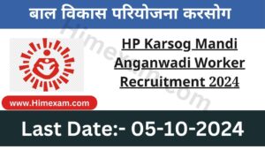 HP Karsog Mandi Anganwadi Worker Recruitment 2024