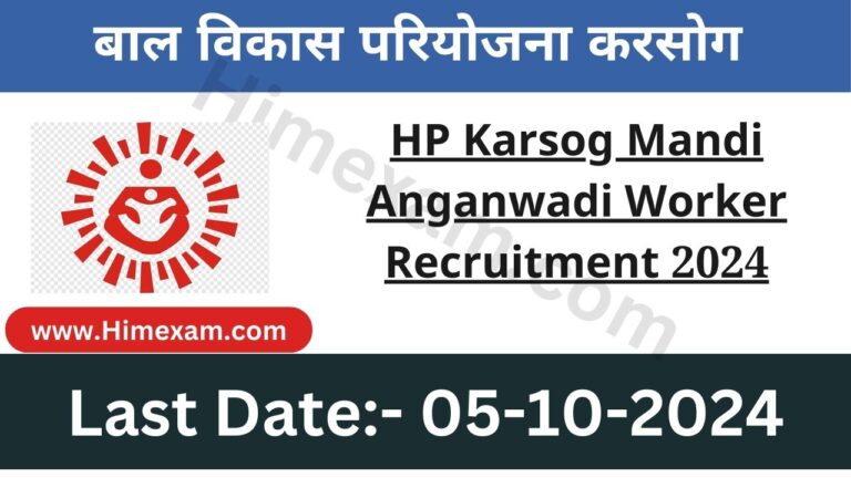 HP Karsog Mandi Anganwadi Worker Recruitment 2024